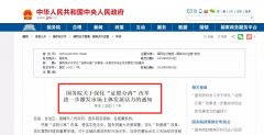 營(yíng)業(yè)執(zhí)照大變！7月1日起，
